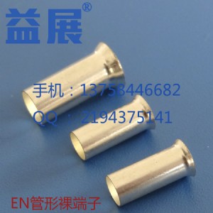 �Wʽ���� �~�ܶ���en6006,en6010,en6012