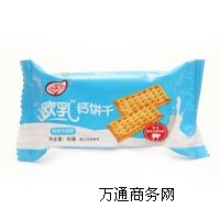 330�˴��b�؝�ţ��ζ�W��Ƀ|��ʳƷ