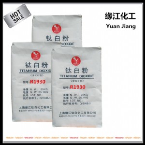 ͨ���Ͷ���;⁰׷����R1930�Ϻ�������