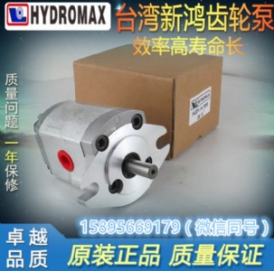 �_��hydromax�X݆��hgp-1a-f4r