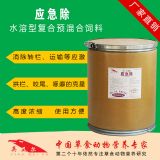 ��(y��ng)����-����ţ���H�����L(zh��ng);�\(y��n)ݔ��(y��ng)�� ����(y��ng)��������ӄ� ��(y��ng)����