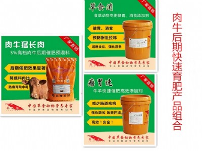 ��ţ��ô�����ϱ���� ����ţιʲô����ϱ��