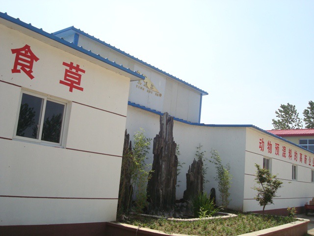 ΢���B(t��i)���a(ch��n)�S�҃�(y��u)�|(zh��)ţ��΢���B(t��i)�S��