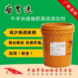 ţ��ʲô���ӄ��L��� ţ������ӄ�