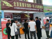 ţ΢���B�r�� ţ΢���B�S��