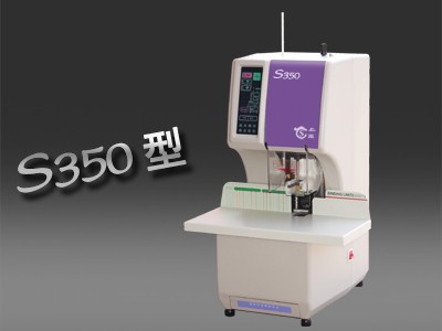 �ϲ�s350ȫ�Ԅ��bӆ�C