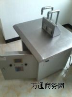 ���ϴ��͹��b�C���ؑc֥���͹��b�C���Lɳ���͹��b�C