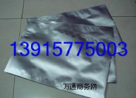 ����ʳƷ����մ��M�ؑc�X�����b���M�����o늽��ٴ�