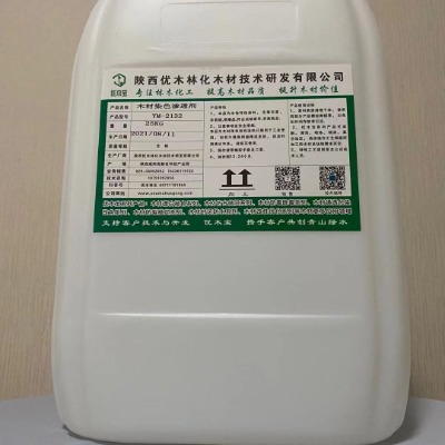 ��ľ��-ľ��Ⱦɫ�B͸�� ľ�����B��