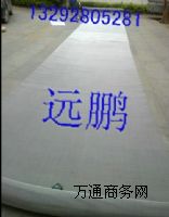 斜紋316不銹鋼500目600目635目鋼絲編織網(wǎng)