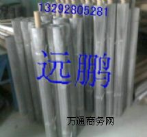 ����1.5m200Ŀ���P䓽z�W �������ľW ���|ϯ�;����W