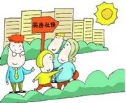 ��ɽ�籣����C������ɽ�I���籣���I����ɽ�籣��˾