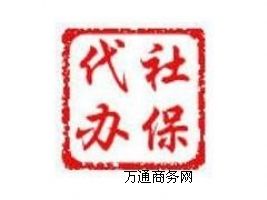 ������I��ô�I�����籣�����ڹ�˾�籣������