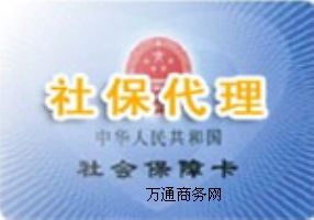 �|ݸ�籣�����������籣���I�������籣����