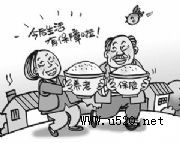 ����������Դ��I�����籣(�D)