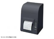 ����EPSONTM-U230 �����͏N���ʽ��ӡ�C(�D)