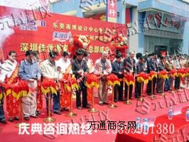 �����|ݸ�_�P,��픲߄��Y�x,�c�乫˾�Y�x�߄���˾