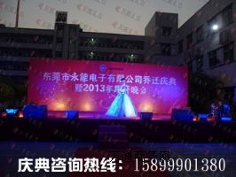 �|ݸ�c�乫˾,�_�I�c��,�������c�乫˾