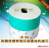 �������B-50F�����ͼ��Vо