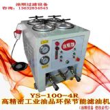 �F(xi��n)؛�ṩ��(r��n)�����^�V�C(j��)YS-100-4R������