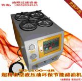 ����(y��ng)ע�ܙC(j��)Һ���ͳ��s��ˮ���ܞV�͙C(j��)