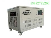 �o��15kw���Ͱl늙C �Ϻ���ȼ�ϰl늙C