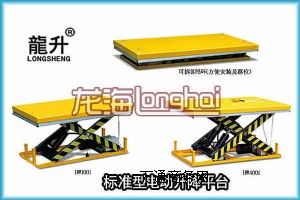 1000kg늄�(d��ng)Һ������ƽ�_(t��i)����������ƽ�_(t��i)�S(ch��ng)��ֱ�N(xi��o)����������