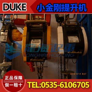 du-75С���������C(j��)���_(t��i)��dukeƷ�ơ��F(xi��n)؛����(y��ng)