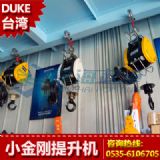 du-250a�_(t��i)��С����늄�(d��ng)���J��220vС���������C(j��)���F(xi��n)؛