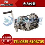 300kgf�����g�P,�����g�P�S��,���Ԅ��{��(ji��)�C��