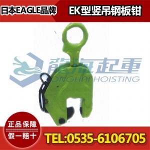 �����Q��䓰��Qek-350,�_�ڴ�С9~25mm,�ձ��M��