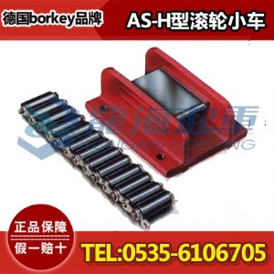 borkey�L݆С܇as-h-vi,��ԭ�b�M��,���|1��