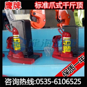 g-40צʽǧ��픡�צ���߶�16mm���ձ�ԭ�b�M��