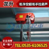 15t�̓��ճ����������J��lshb150���̓����������J��