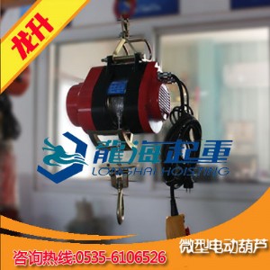 200kg����΢��늄Ӻ��J�����ð�ȫ�Oʩ�g�P�����|3����