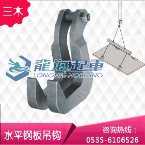 f-dl-o��ˮƽ䓰���^�r��1t/2t��ľˮƽ䓰��Q��