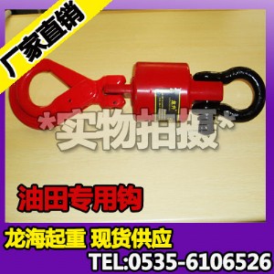 �������D�^3t����3��朗l�� ���������@���õĵ��^ �ؑc