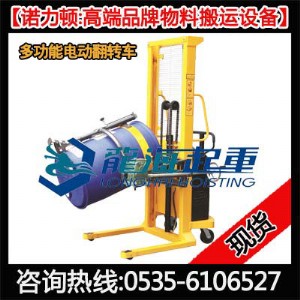 520kg늄���Ͱ����܇�F؛�������߶�1500mm���Z���D