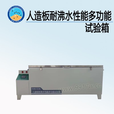 ������ͷ�ˮ���ܶ๦��ԇ���