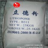 ������ - ���·�b311