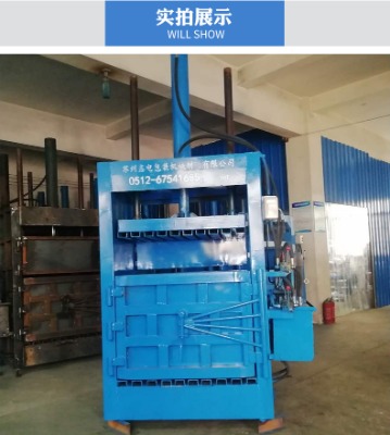 �Ϻ�С�͉��s����C�U������������C���K�ܶȸ�