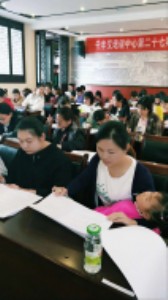 �I��ǧ�갬����ȫ�����հ��ČW�T ���M���㰬�ļ��g ���W�����]