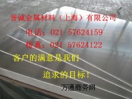 ꖘO��̎��5083�X��18mm\20mm����X��