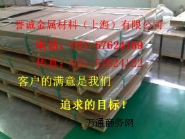 �N��A5052-H32�X��ĽӺ�����