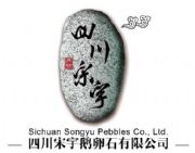 �Ĵ��껨ʯ_��ɫ�껨ʯ_�Z��ʯ�V��