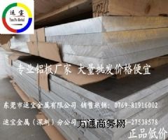 6060��ĥ�X�� ����Ͻ��X��6060ֱ�N