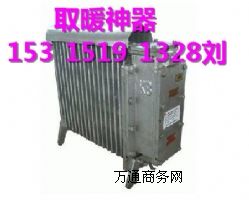 ����(y��ng)RB-2000/127ú�V�ø�����ȡů��