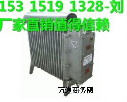 ����ɽ�|���127v����ȡů���r��