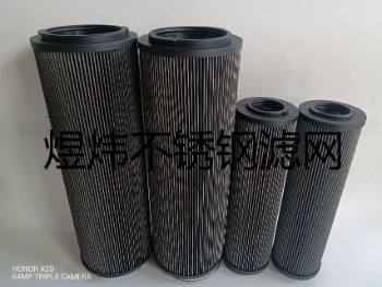 潤滑油不銹鋼濾網(wǎng)LXY143*400/80現(xiàn)貨產(chǎn)品