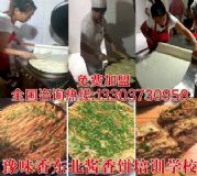 �l֪�������ϵĖ|��ζ�u���ȥ�ČW����������ڵĖ|��ζ�|���u��